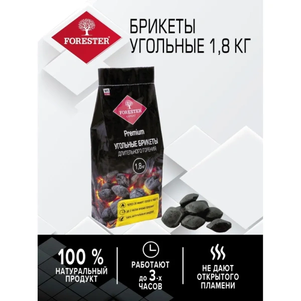 Брикет древесно-угольный Forester Премиум для гриля 1.8 кг