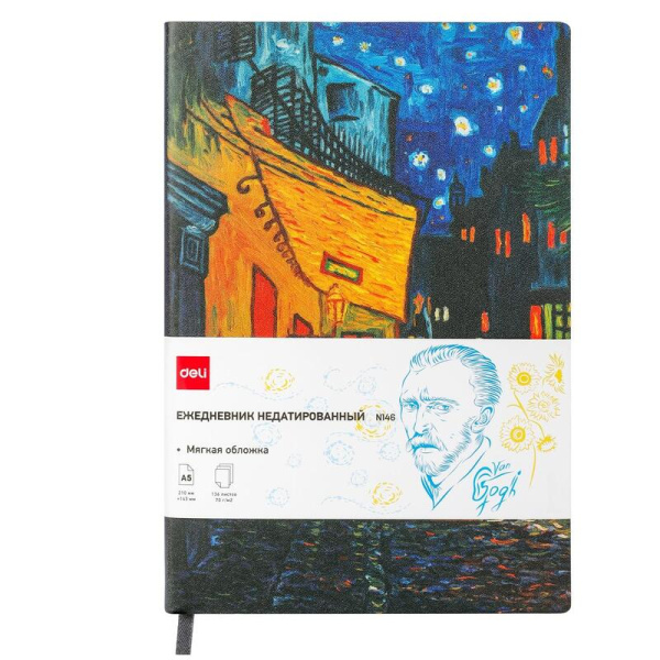 Ежедневник недатированный Deli VG Ван Гог Терраса кафе искусственная кожа A5 136 листов