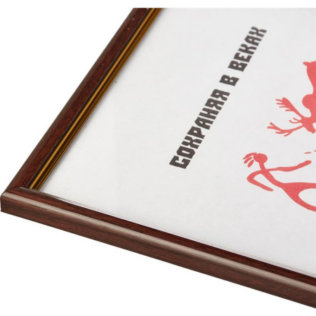 Рамка A4 21x30 см пластиковый багет 14 мм красное дерево