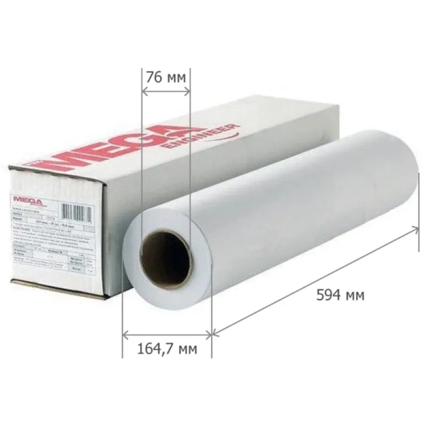 Бумага широкоформатная MEGA Engineer(А1),594ммx175м,70г,146%