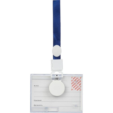 Бейджик горизонтальный с держателем-рулеткой ProMega Office для карточек 105х74 мм Бейджик горизонтальный с держателем-рулеткой ProMega Office для карточек 105х74 мм