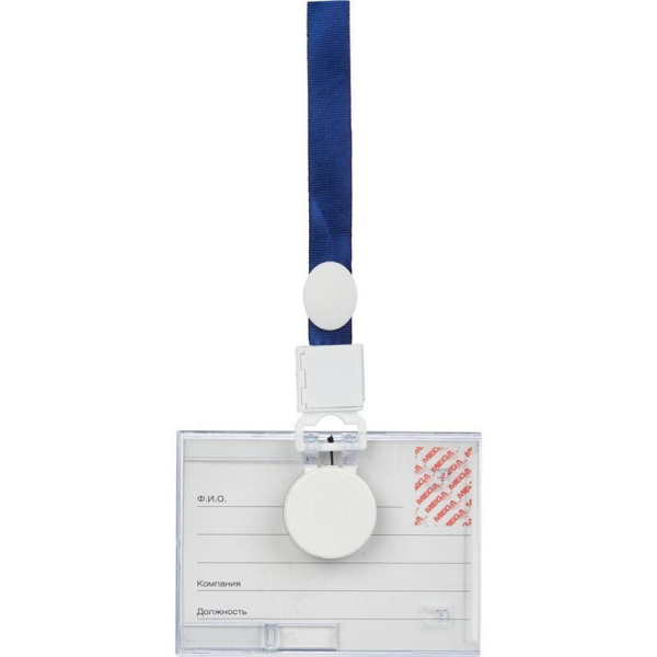 Бейджик горизонтальный с держателем-рулеткой ProMega Office для карточек 105х74 мм