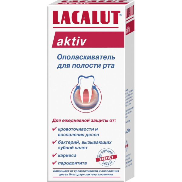 Ополаскиватель для полости рта Lacalut Aktiv 300 мл