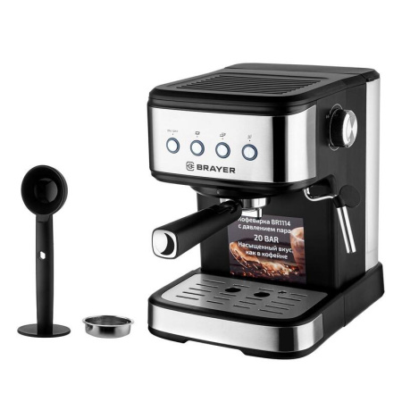 Кофеварка рожковая Brayer BR1114