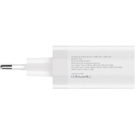 Зарядное устройство Pero ТС17W 45 Вт (07010202)