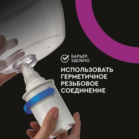 Картридж для фильтров воды БАРЬЕР Стандарт К043Р20 (удаляет хлор, 3 штуки в упаковке)