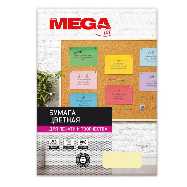 Бумага цветная для печати ProMega jet желтая пастель (А4, 80 г/кв.м, 100  листов)