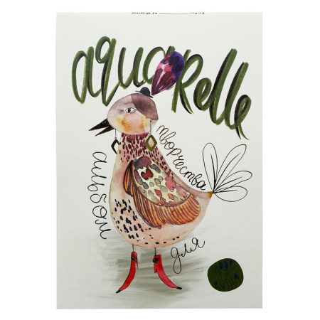 Альбом для акварели Kroyter Творчество А4 40 листов