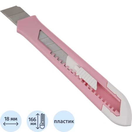 Нож универсальный Attache 18 мм (SX62N) Нож универсальный Attache 18 мм (SX62N)