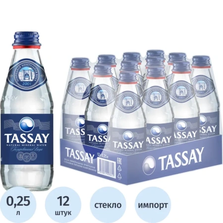 Вода минеральная Tassay столовая газированная 0.25 л Вода минеральная Tassay столовая газированная 0.25 л
