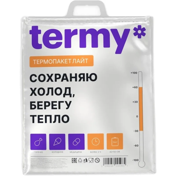 Термопакет Termy Lite 18 л 42х50 см