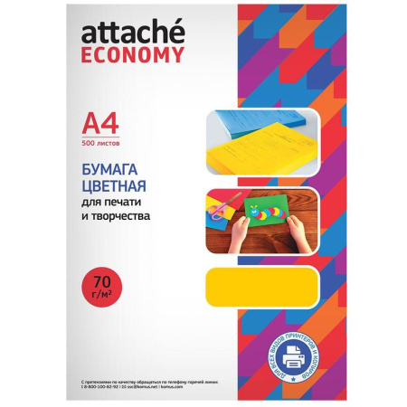 Бумага цветная для печати Attache Economy оранжевый неон (А4, 70 г/кв.м,  500 листов)