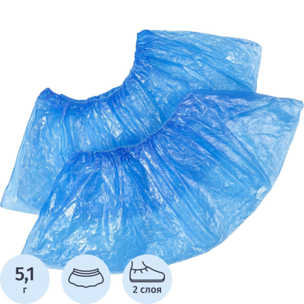 Бахилы одноразовые EleGreen полиэтиленовые 46 мкм голубые (450 пар в  упаковке)