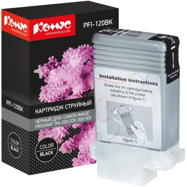 Картридж струйный Комус PFI-120BK 2885C001 для Canon черный совместимый