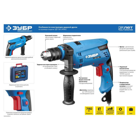 Дрель Зубр Профессионал ЗДУ-780 ЭРКМ2