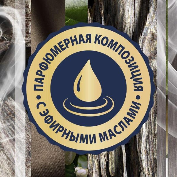 Баллон сменный для автоосвежителя Glade Восточные пряности