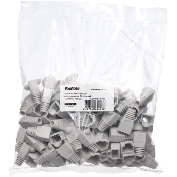 Колпачок ExeGate серый (EX205296RUS) 100 штук в упаковке