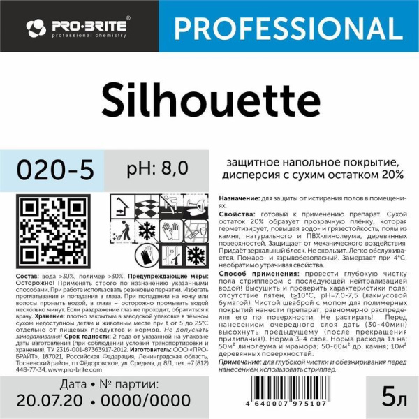 Средство для защиты напольного покрытия от истирания Pro-Brite  Silhouette 5 л