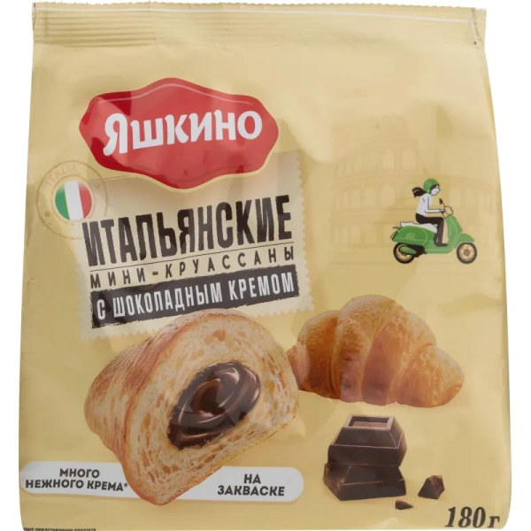Круасcаны мини Яшкино с шоколадным кремом 180 г (8 штук в упаковке)