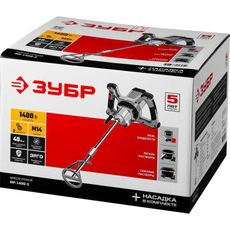 Дрель-миксер ЗУБР МР-1400-2