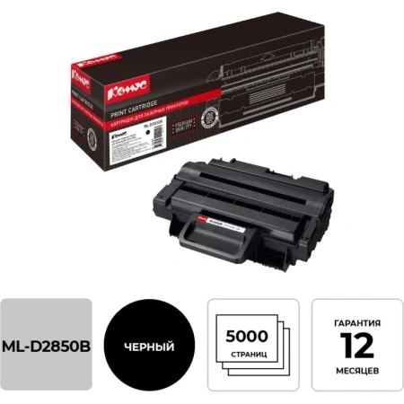 Картридж лазерный Комус ML-D2850B для Samsung черный совместимый