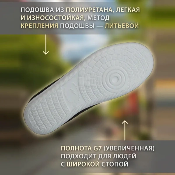 Кроссовки рабочие 09113-2 ПУ из велюра/сетки черные размер 40 (09113-2)