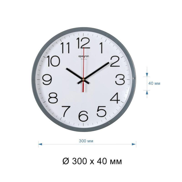 Часы настенные Apeyron PL213032 (30x30x4 см)