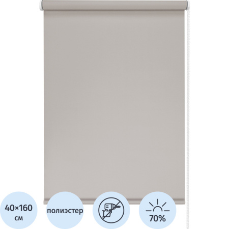 Рулонная штора Лайт полиэстер бежевая (40х160 см)