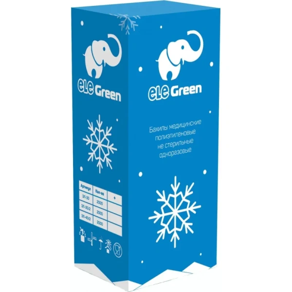 Бахилы одноразовые EleGreen полиэтиленовые 46 мкм голубые (450 пар в  упаковке)