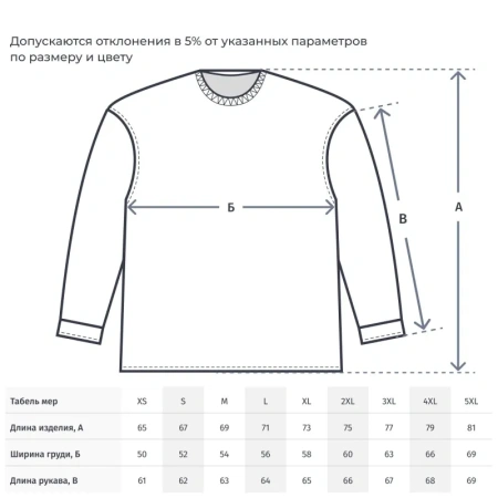 Свитшот Toima 2.0 синий размер XL Свитшот Toima 2.0 синий размер XL