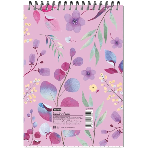Блокнот Attache Цветы А5 60 листов розовый в клетку на спирали ВД-лак (146x204 мм) Блокнот Attache Цветы А5 60 листов розовый в клетку на спирали ВД-лак (146x204 мм)