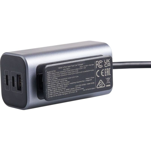 Зарядное устройство Ugreen EC706 (35571)