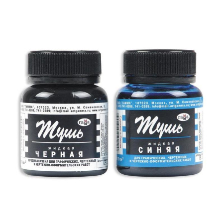 Тушь чертёжная Гамма синяя 70 мл