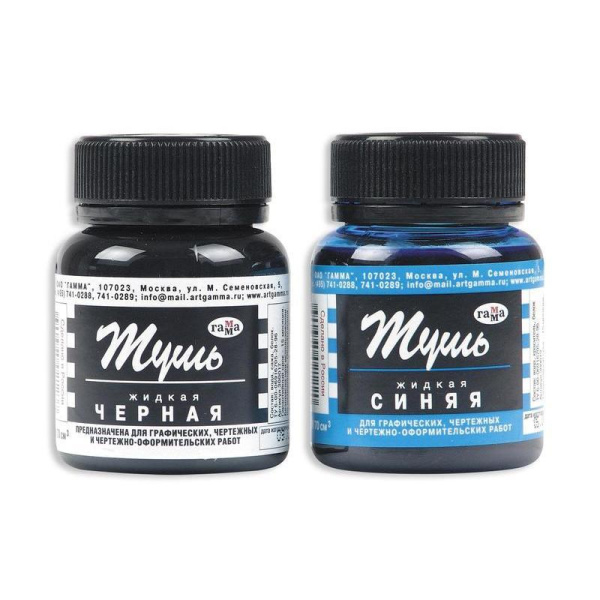 Тушь чертёжная Гамма синяя 70 мл