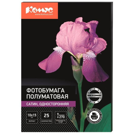 Фотобумага для цветной струйной печати Комус (односторонняя, сатин, 10х15  см, 270 г/кв.м, 25 листов в упаковке, артикул производителя 75859)