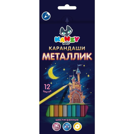 Карандаши цветные металлик ВКФ Сказочный замок 12 цветов шестигранные