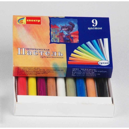 Пастель художественная «Петербургская»