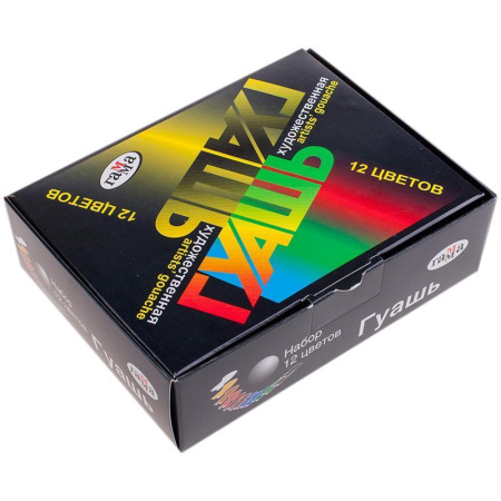 Художественная гуашь Гамма 12 цветов