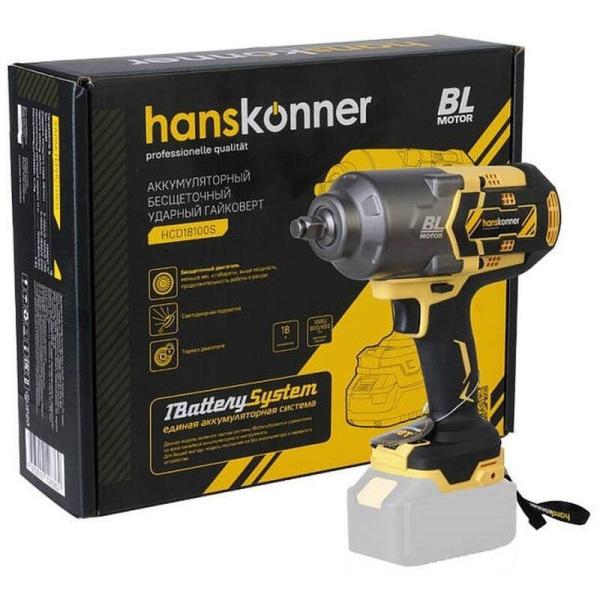Гайковерт аккумуляторный ударный Hanskonner 1BatterySystem HCD18100S без  АКБ и ЗУ