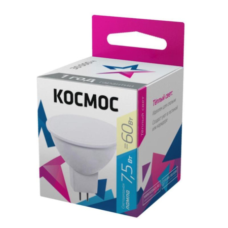 Лампа светодиодная Космос 7.5 В GU5.3 спот 3000 К теплый белый свет