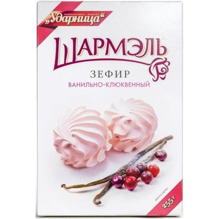 Зефир Шармэль ванильно-клюквенный 255 г Зефир Шармэль ванильно-клюквенный 255 г