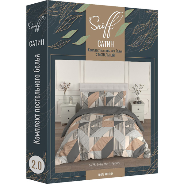 Постельное белье Для Snoff Гефио (2-спальное с европростыней, сатин)