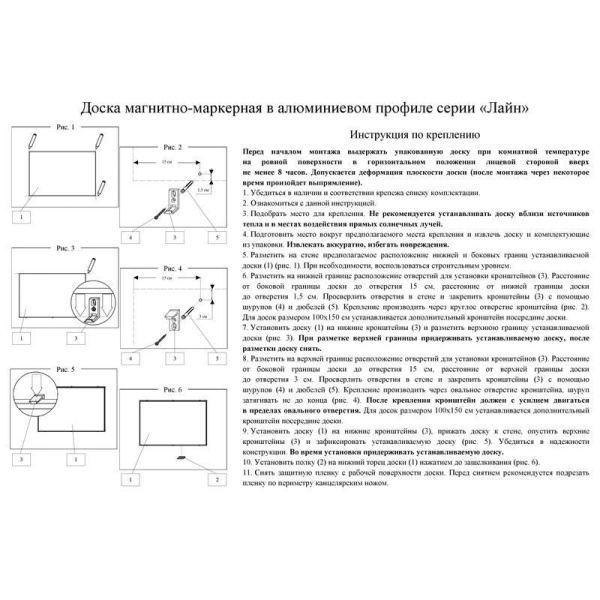 Доска магнитно-маркерная Attache 60x90 см лаковое покрытие алюминиевая рама