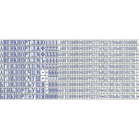 Датер автоматический самонаборный металлический Colop S2660 Bank Set F (37х58 мм, 4/6 строк)