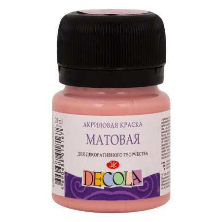 Краска акриловая Decola пыльная роза 20 мл матовая Краска акриловая Decola пыльная роза 20 мл матовая
