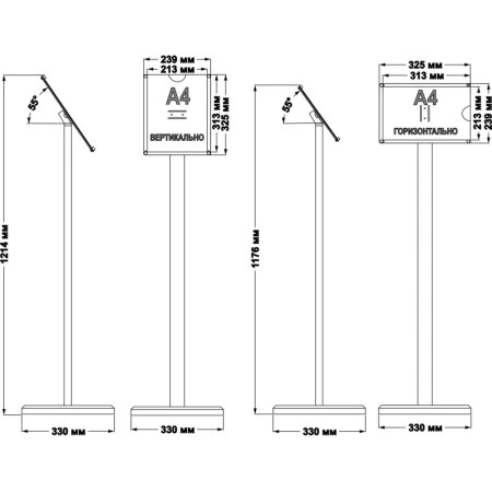 Стойка напольная Attache А4 высота 119 см