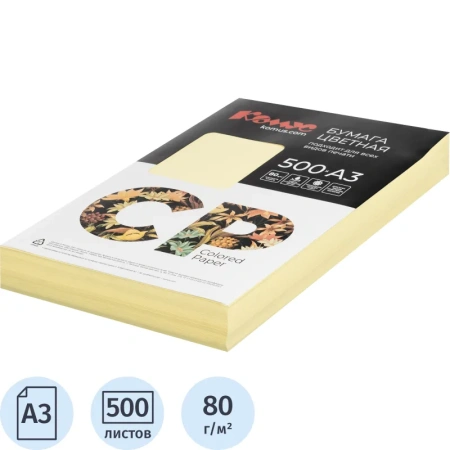 Цветная Бумага для печати Комус желтая пастель (А3,80 г/кв.м, 500  листов)