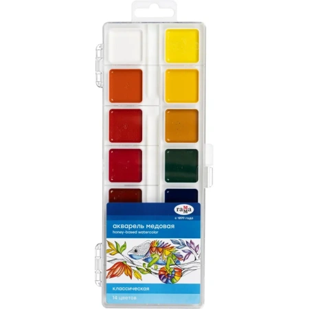 Краски акварельные медовые Гамма Классическая 14 цветов Краски акварельные медовые Гамма Классическая 14 цветов