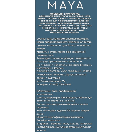 Аромадиффузор Fbrush Neroli Hugs 50 мл