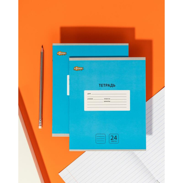 Тетрадь школьная голубой №1 School Интенсив А5 24 листа в линейку (10  штук в упаковке)